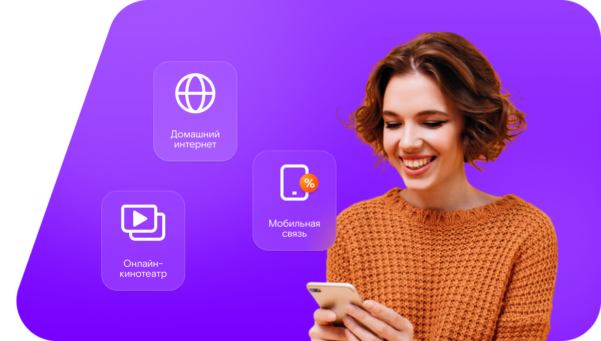 Промо-тарифы Ростелеком в&nbsp;село Котоврас (Саратовская область)